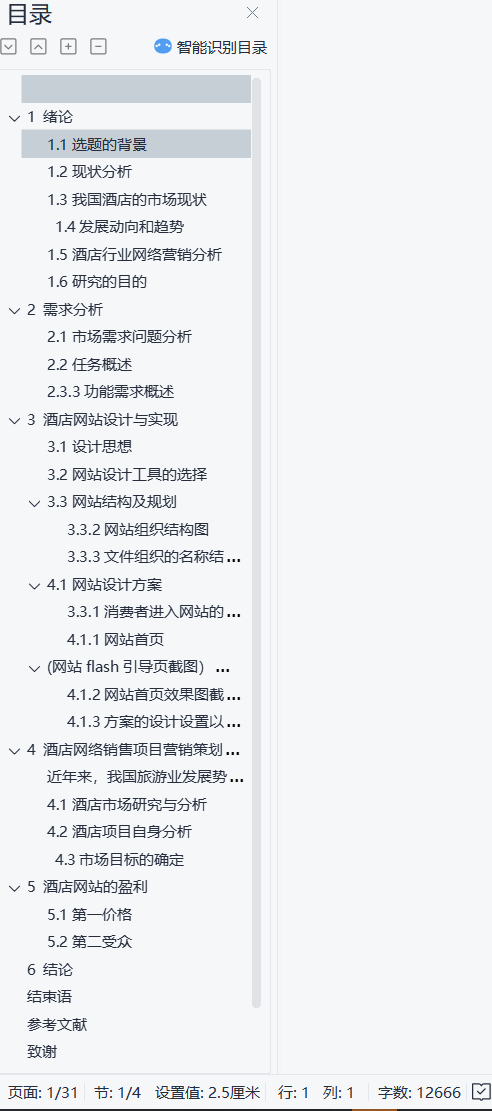 /error/404.png