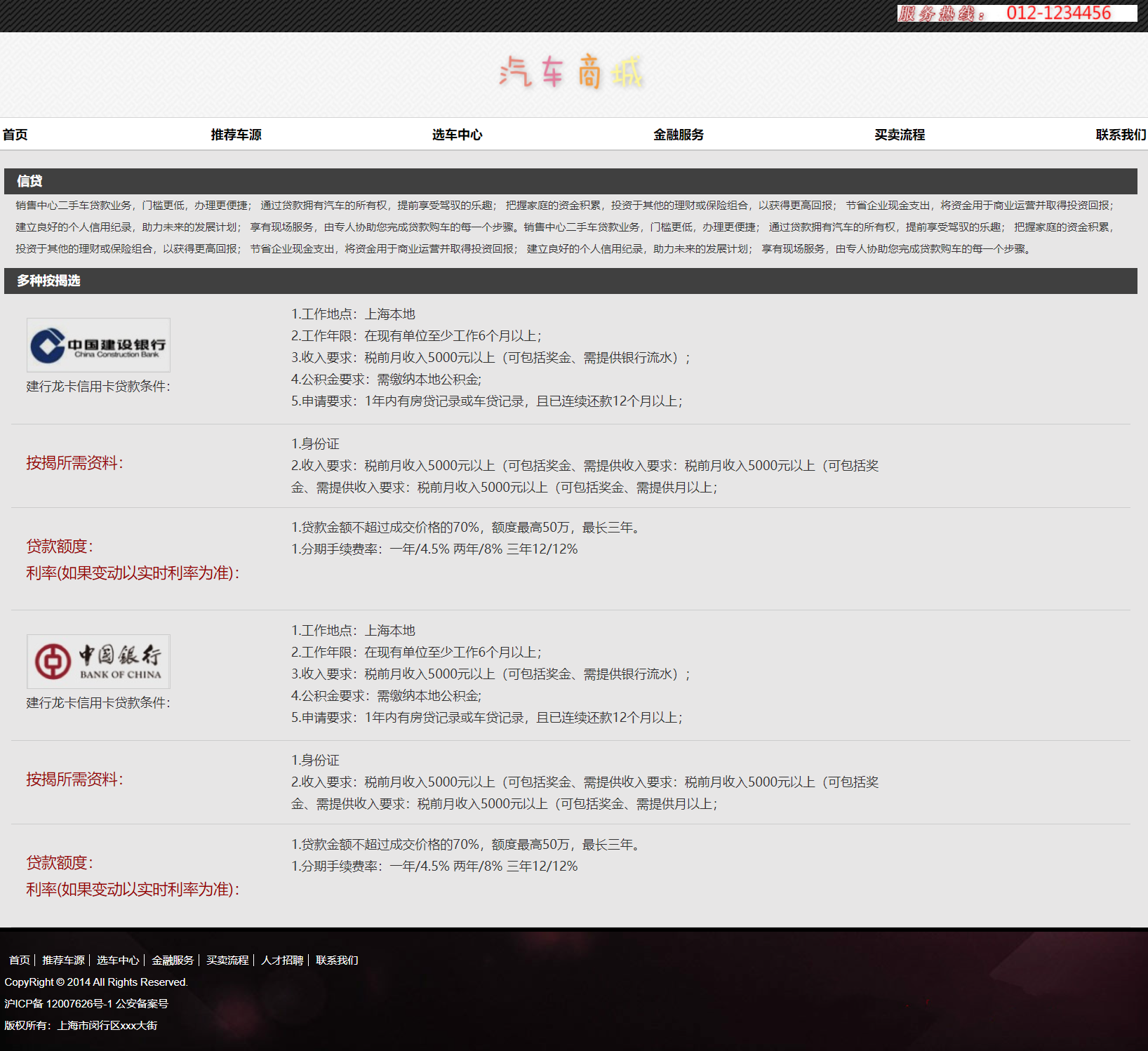 /error/404.png