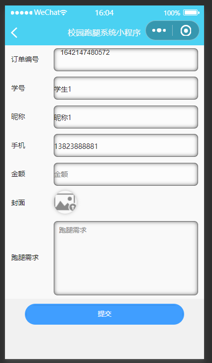/error/404.png
