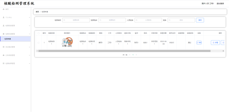/error/404.png