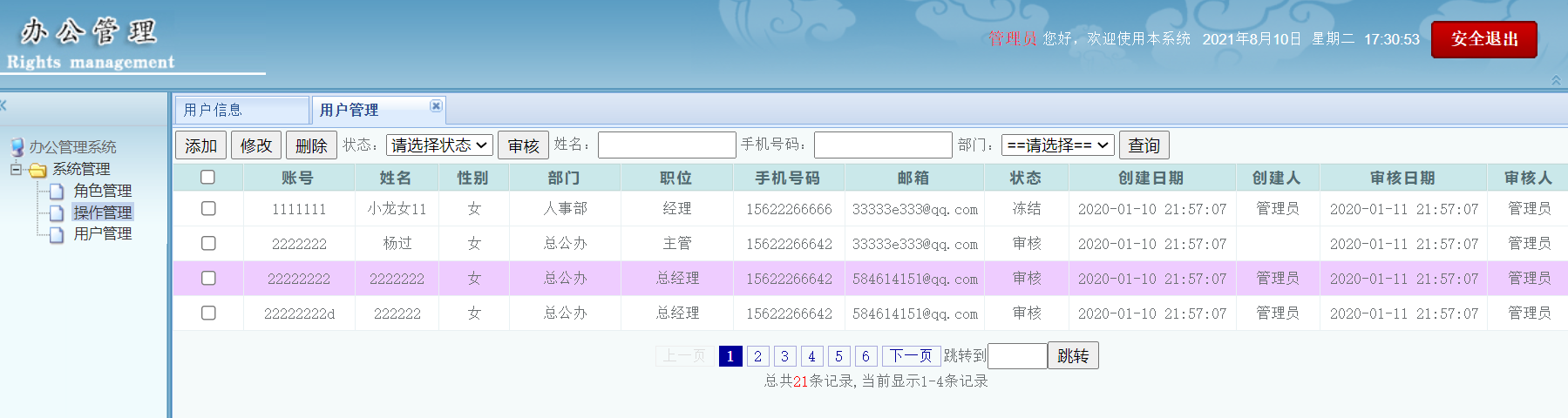 /error/404.png