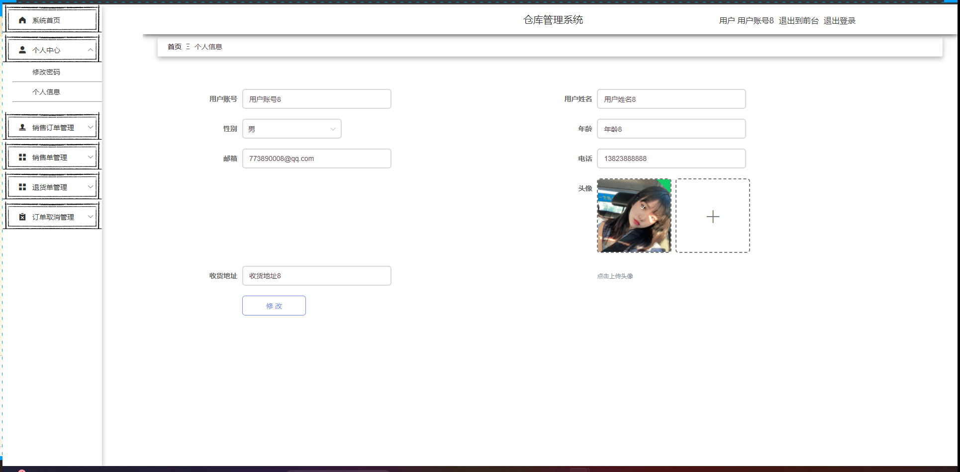 /error/404.png