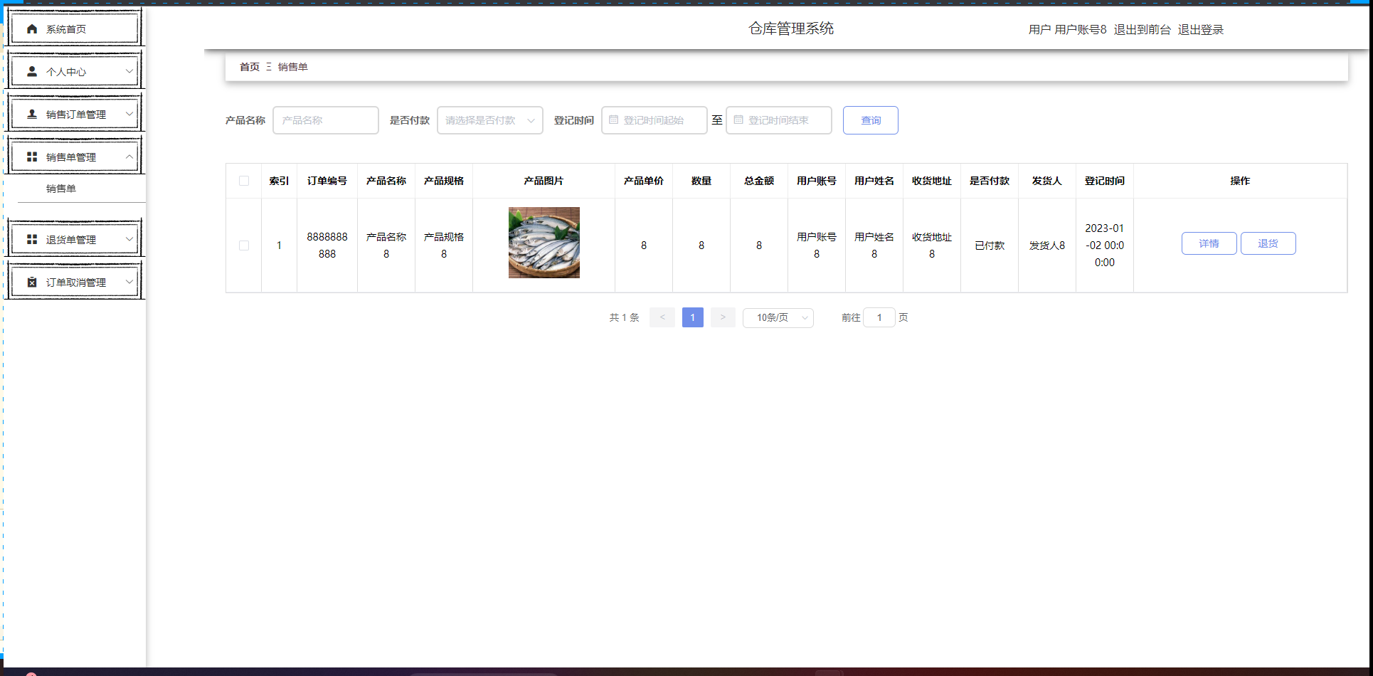 /error/404.png