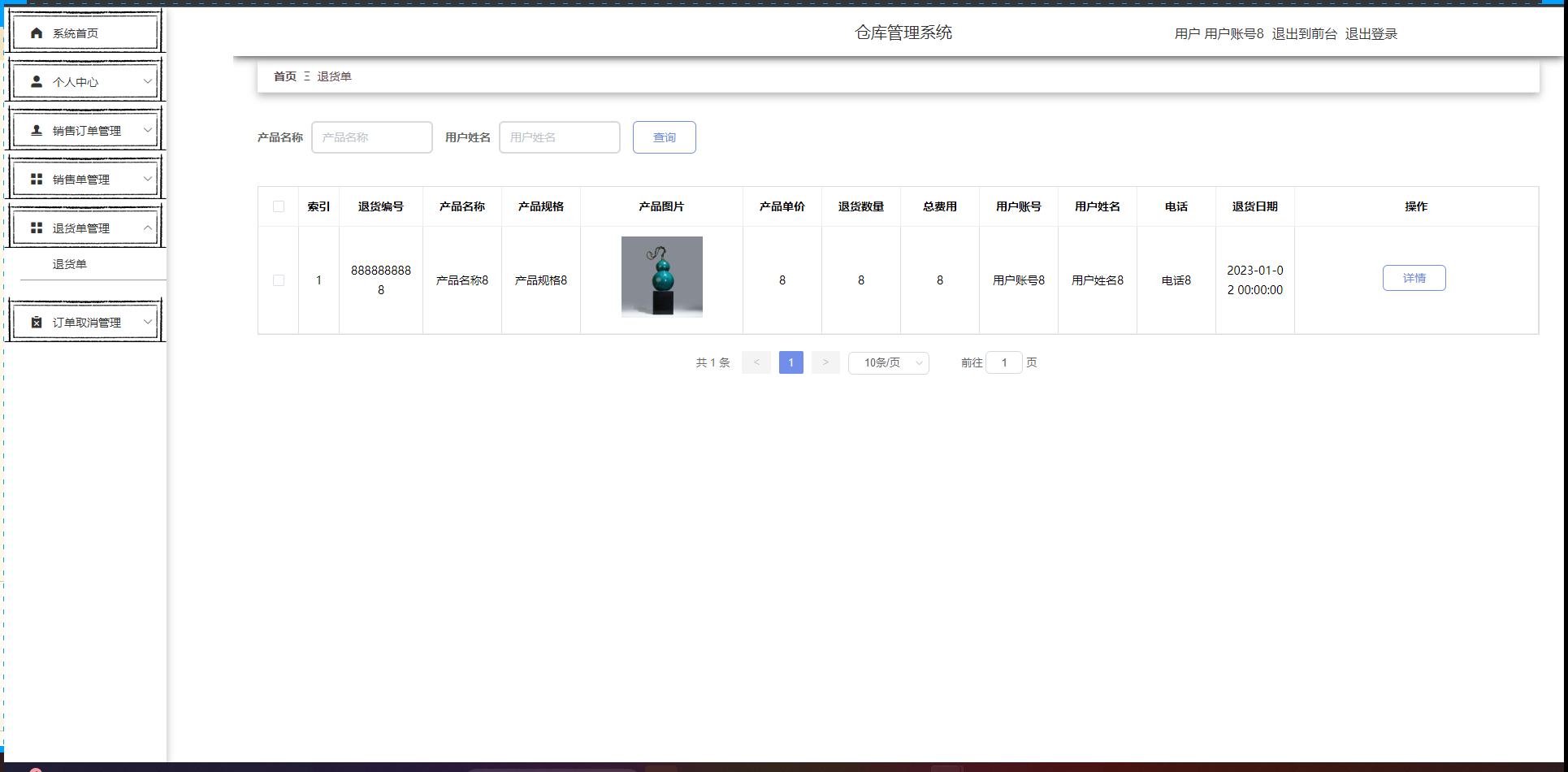 /error/404.png