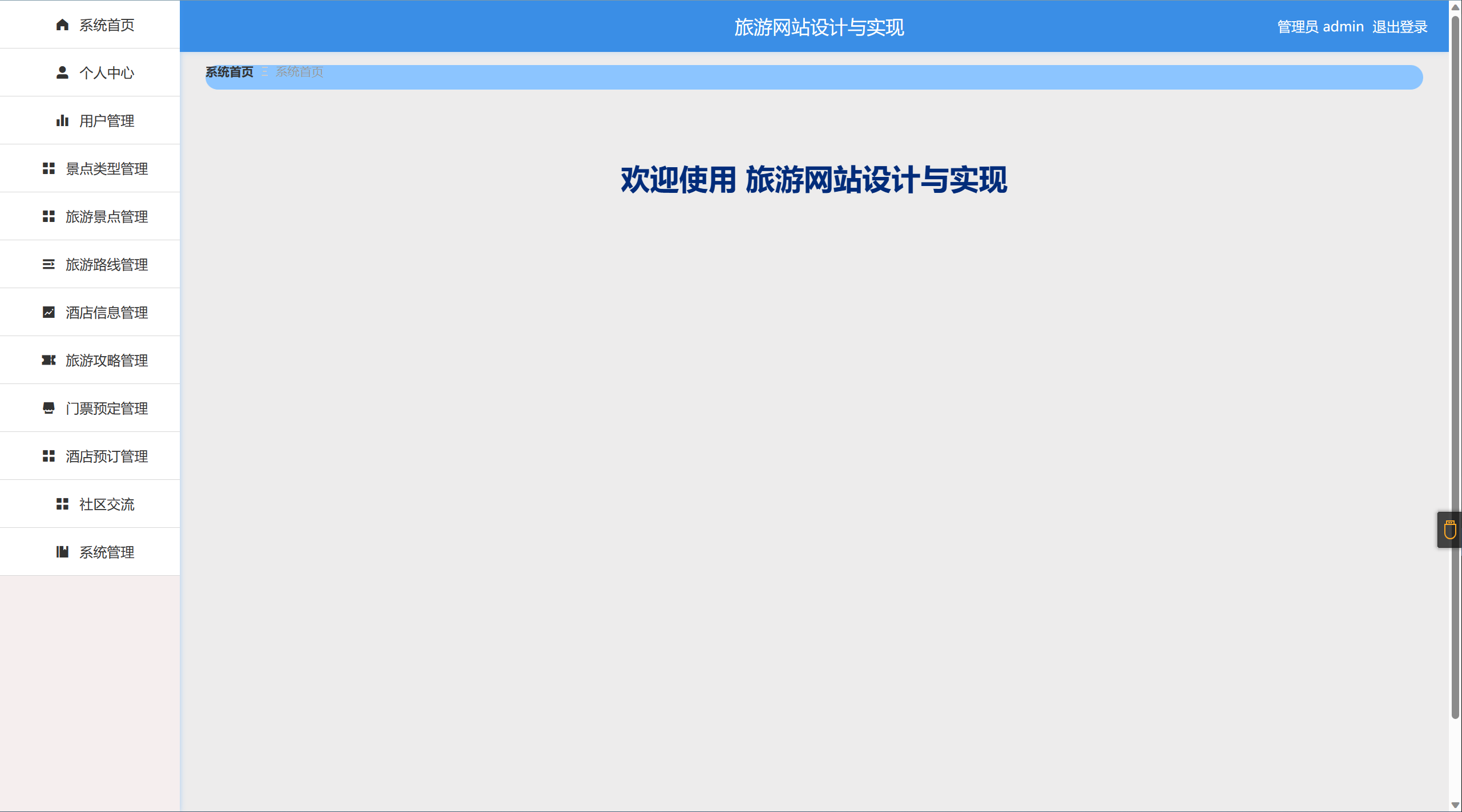 /error/404.png