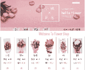 [含实训报告+PPT+源码等]javaweb花店销售管理系统[包运行成功+永久免费答疑辅导]