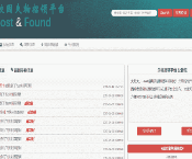 [含文档+PPT+源码等]jsp+springmvc的校园失物招领管理平台[包运行成功+永久免费答疑辅导]