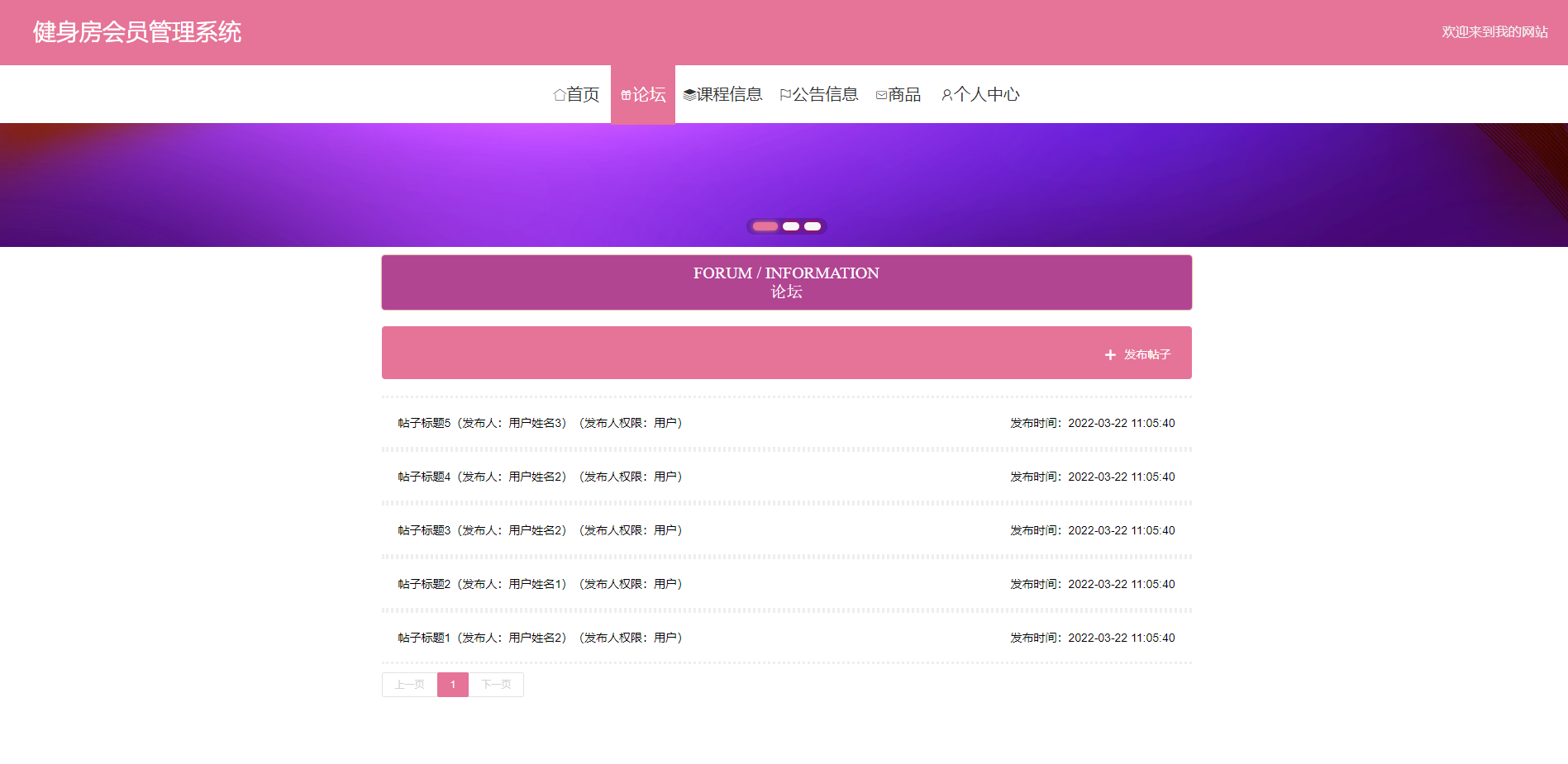[含文档+PPT+源码等]精品springboot基于Vue的健身房会员管理系统教练[包运行成功+永久免费答疑辅导]